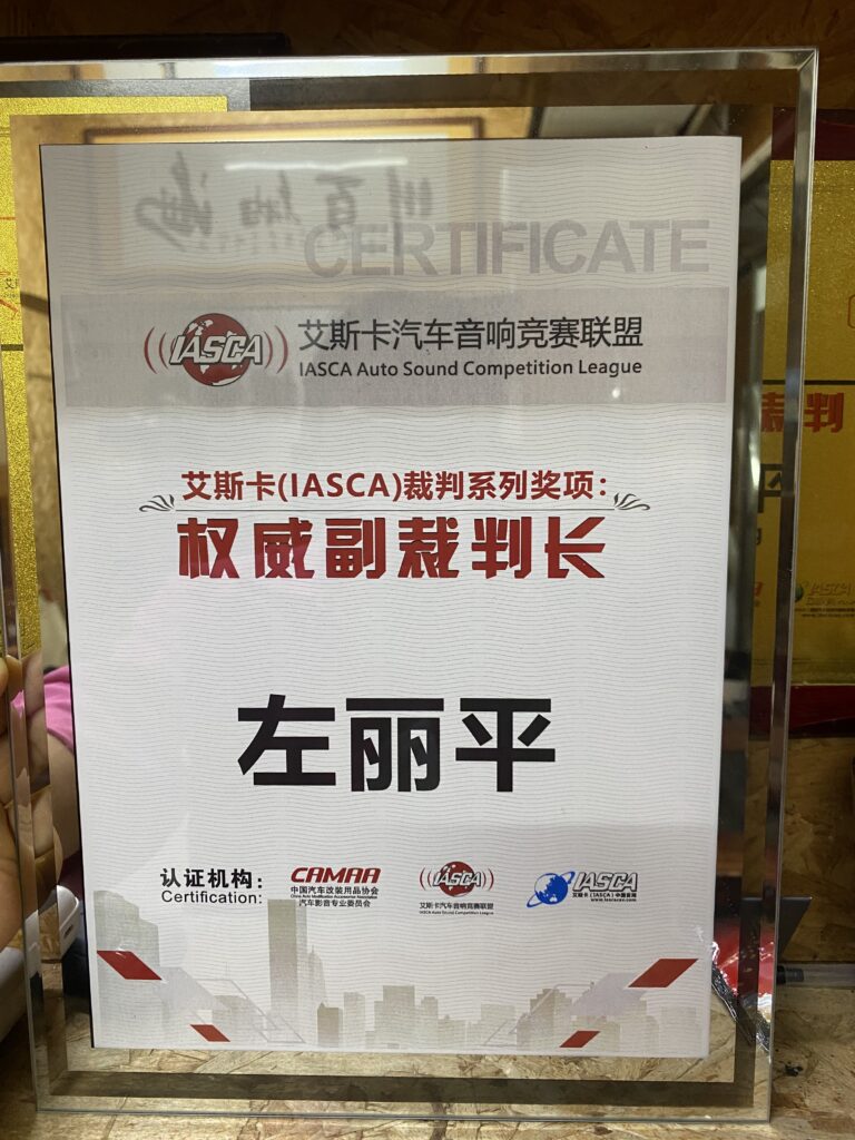 惠州5家音改店大横评!双国际裁判坐镇的“佐城”,到底赢在哪里? 微信图片 20260617161359 134 2848