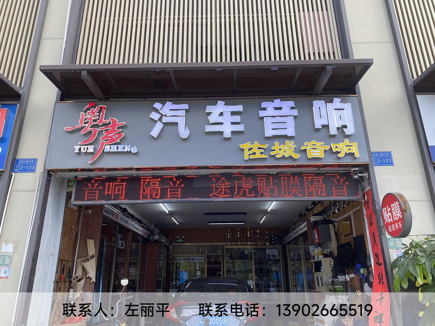 无损隔音施工需要注意哪些问题?从拆装到复原的关键细节 无损隔音施工需要注意哪些问题?从拆装到复原的关键细节